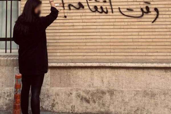استمرار الدعم العالمي لانتفاضة الإيرانيين ومطالب بوقف عمليات الإعدام والاعترافات القسرية