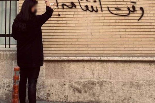 استمرار الدعم العالمي لانتفاضة الإيرانيين ومطالب بوقف عمليات الإعدام والاعترافات القسرية