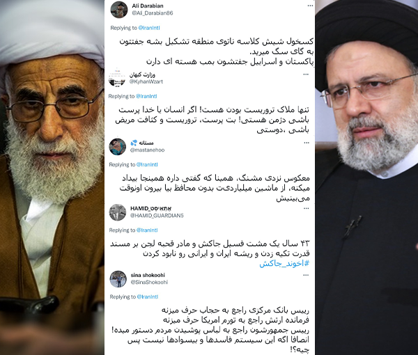 مغردون يهاجمون الرئيس الإيراني لدعمه بشار وسخرية من مسؤول عسكري لاهتمامه بالتضخم في أميركا