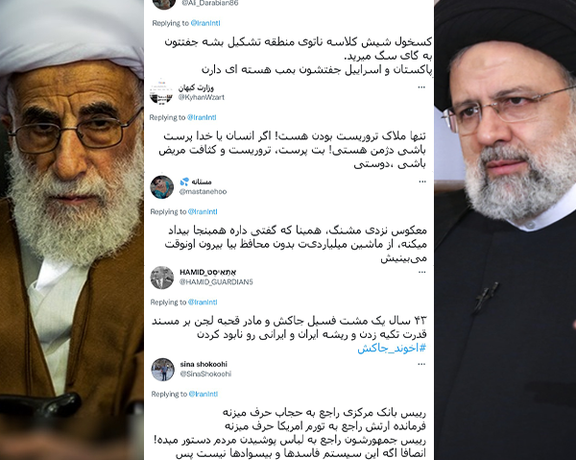 مغردون يهاجمون الرئيس الإيراني لدعمه بشار وسخرية من مسؤول عسكري لاهتمامه بالتضخم في أميركا