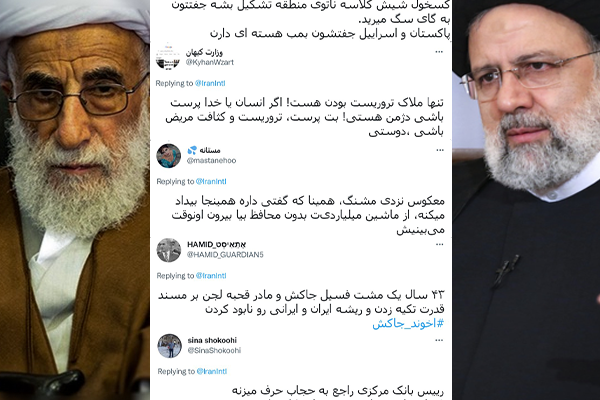 مغردون يهاجمون الرئيس الإيراني لدعمه بشار وسخرية من مسؤول عسكري لاهتمامه بالتضخم في أميركا
