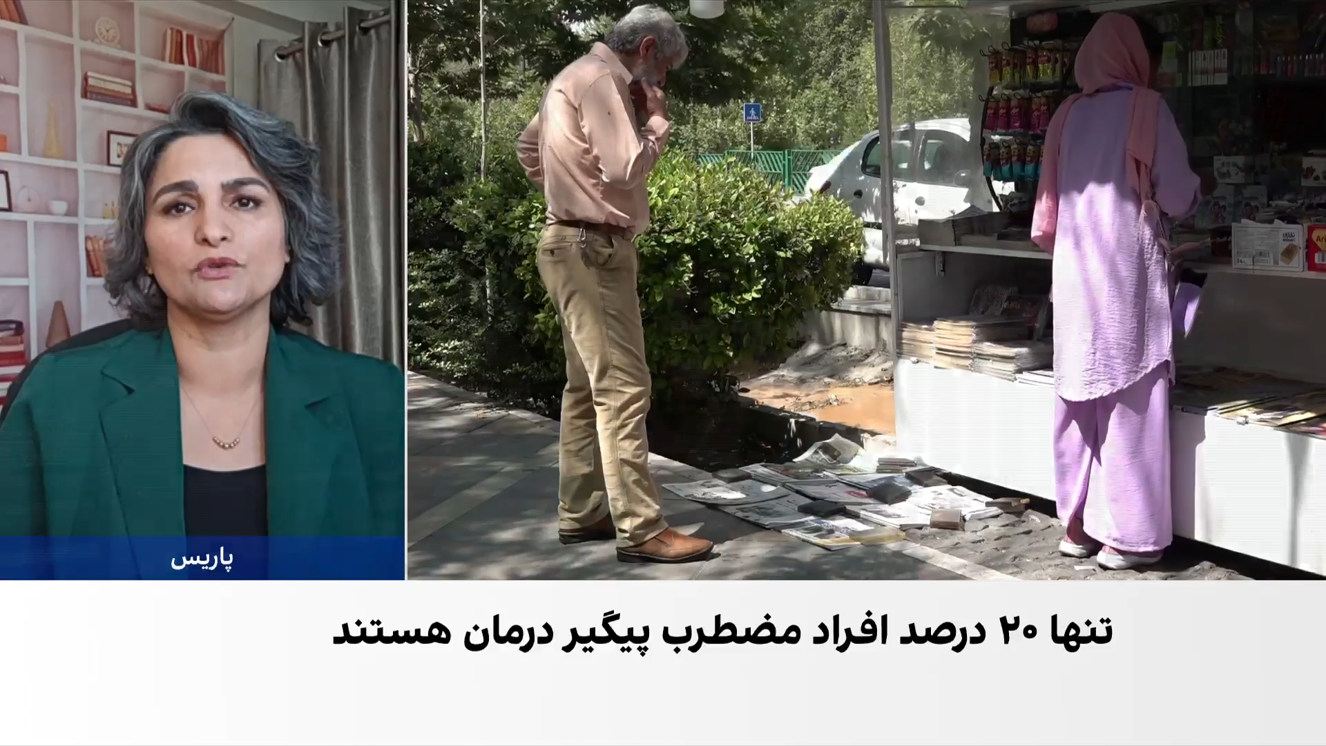 صبا آلاله: بحران‌های ممتد اقتصادی و اجتماعی سلامت روان ایرانیان را فرسوده کرده است