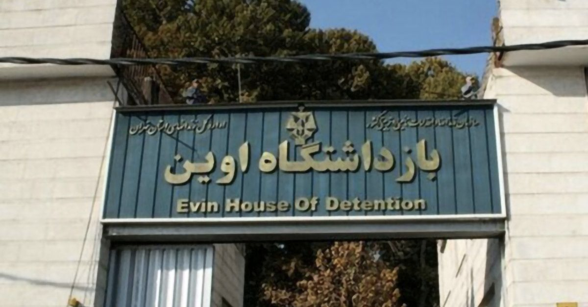 رسالة من سبع سجينات سياسيات في إيران حول "إعدامات صورية" لانتزاع اعترافات قسرية