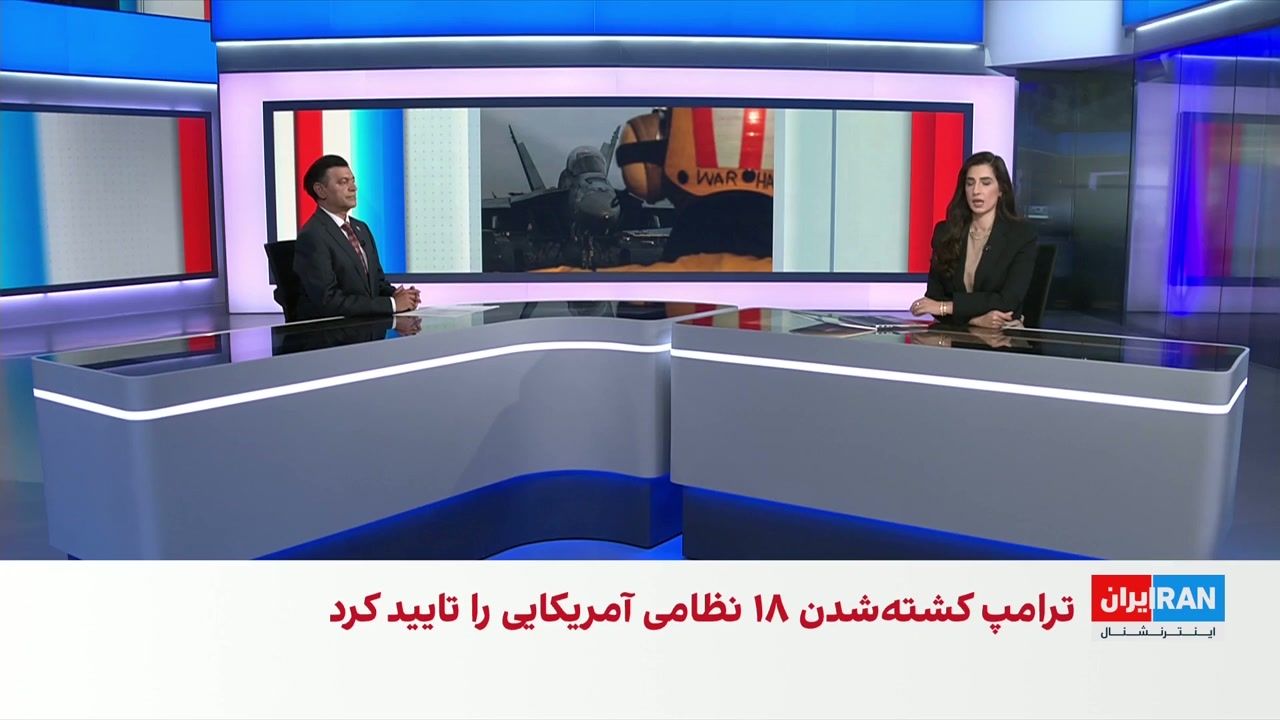 علی شیرازی: فعالیت در کوه کلنگ می‌تواند در راستای فرایند ساخت بمب اتمی باشد