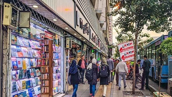 A bookstore on Enghelab (Revolution) street in central Tehran