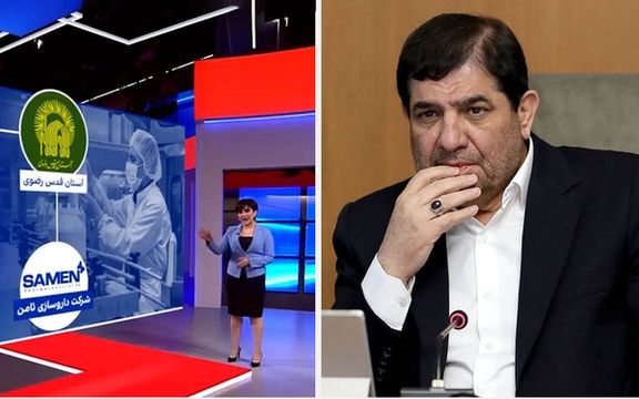 مخبر با تایید گزارش ایراناینترنشنال از محلول آلوده دیالیز شرکت ثامن، دستور پیگیری داد