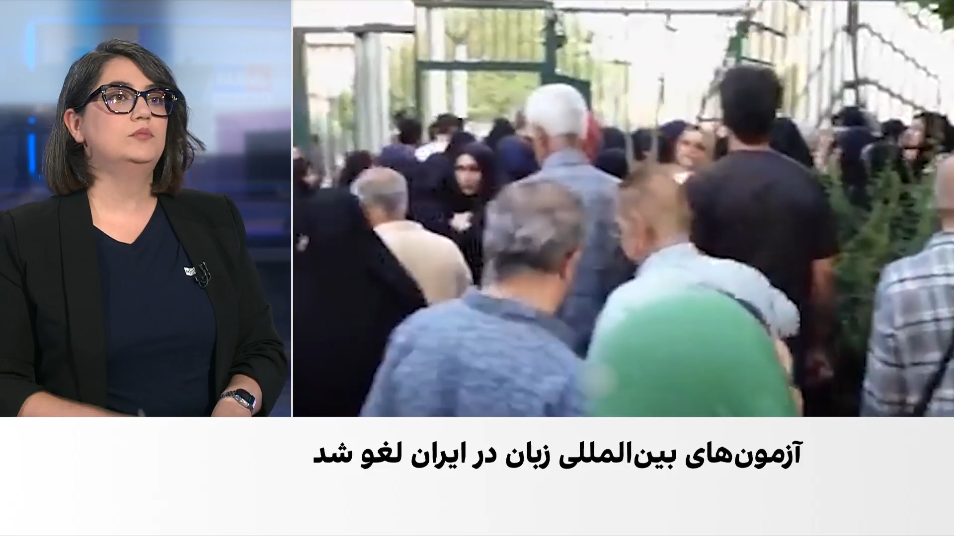 نگرانی متقاضیان مهاجرت پس از لغو آزمون‌های بین‌المللی زبان انگلیسی در ایران