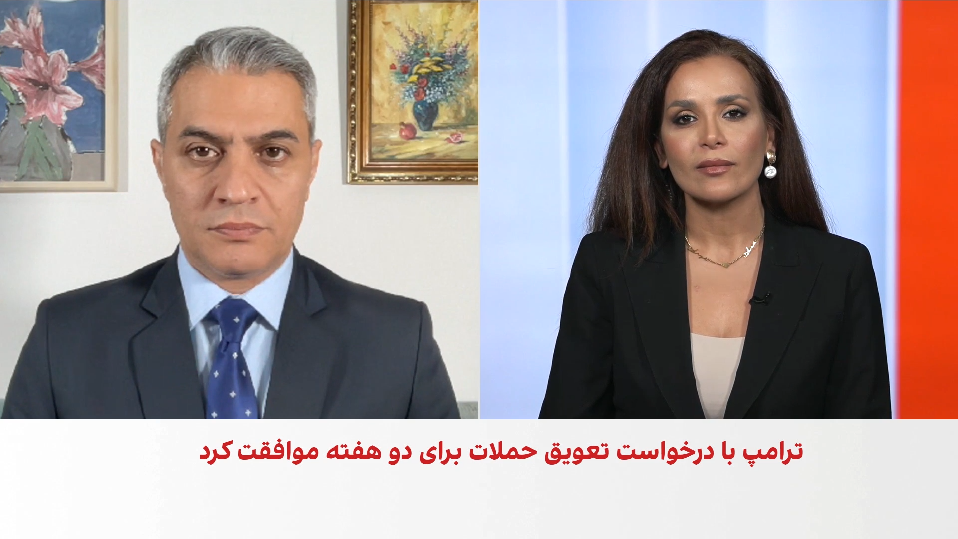 ترامپ با آتش‌بس دو هفته‌ای مشروط به بازگشایی کامل تنگه هرمز موافقت کرد