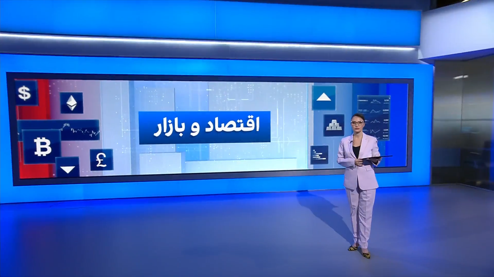  اقتصاد و بازار: ریزش بورس و روند صعودی دلار در ایران؛ تورم سه‌رقمی در شش کالای خوراکی