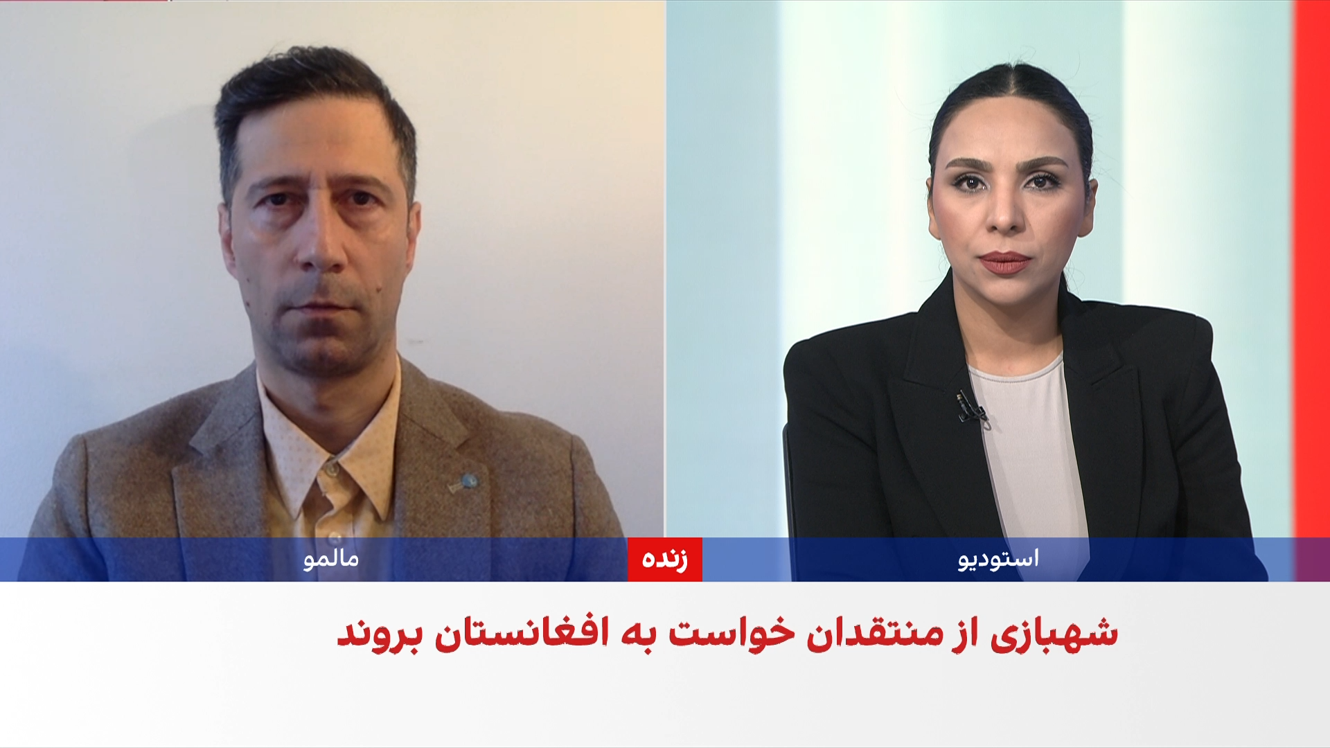مجری صداوسیما: افرادی که از اینترنت ایران ناراضی هستند، به افغانستان و سوریه بروند