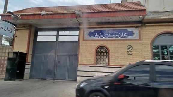 اجرا نشدن اصل تفکیک جرایم و شرایط بحرانی ۵۲ زندانی در زندان عادلآباد شیراز