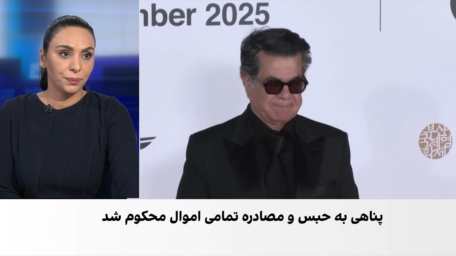 محکومیت جعفر پناهی، کارگردان ایرانی، به پنج سال حبس و مصادره تمامی اموال