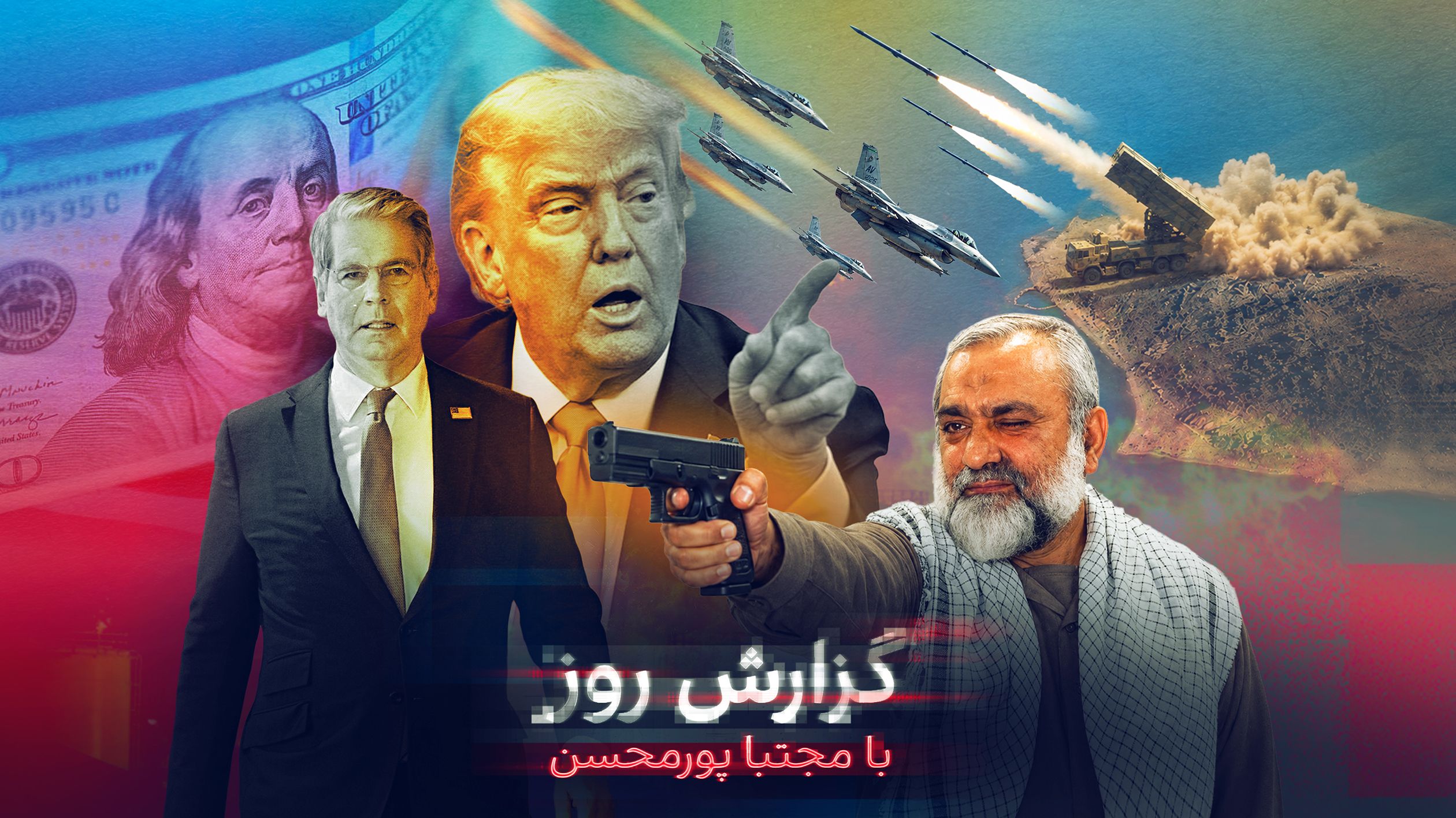 شمارش معکوس حمله آمریکا به ایران؛ درخواست مقام‌های نظام برای حمله پیش‌دستانه به آمریکا