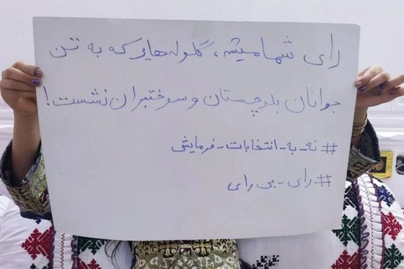 گمان: مشارکت در انتخابات بین ۲۵ تا ۳۰ درصد خواهد بود