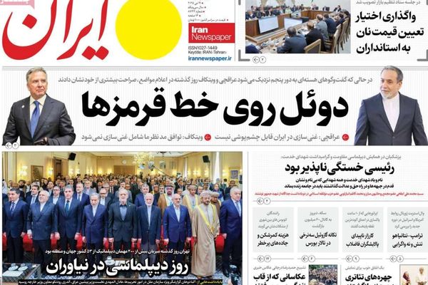 سجال بين عراقجي وويتكوف.. والمجتمع يرفض "قانون الحجاب".. والاقتصاد يتجه نحو الانهيار