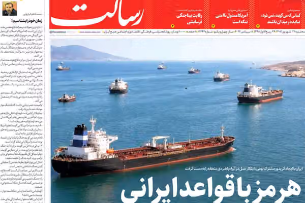 خشية تفاقم أزمة الوقود..وتخوين الوكالة الدولية..والمنطقة المحظورة..وتآكل التماسك الاجتماعي