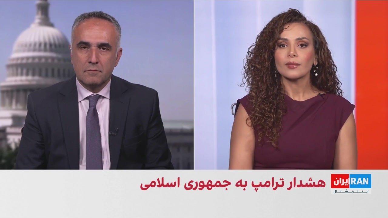 کامبیز توانا: آمریکا آماده حمله به ایران است، اما ترامپ هنوز تصمیم نهایی را نگرفته است