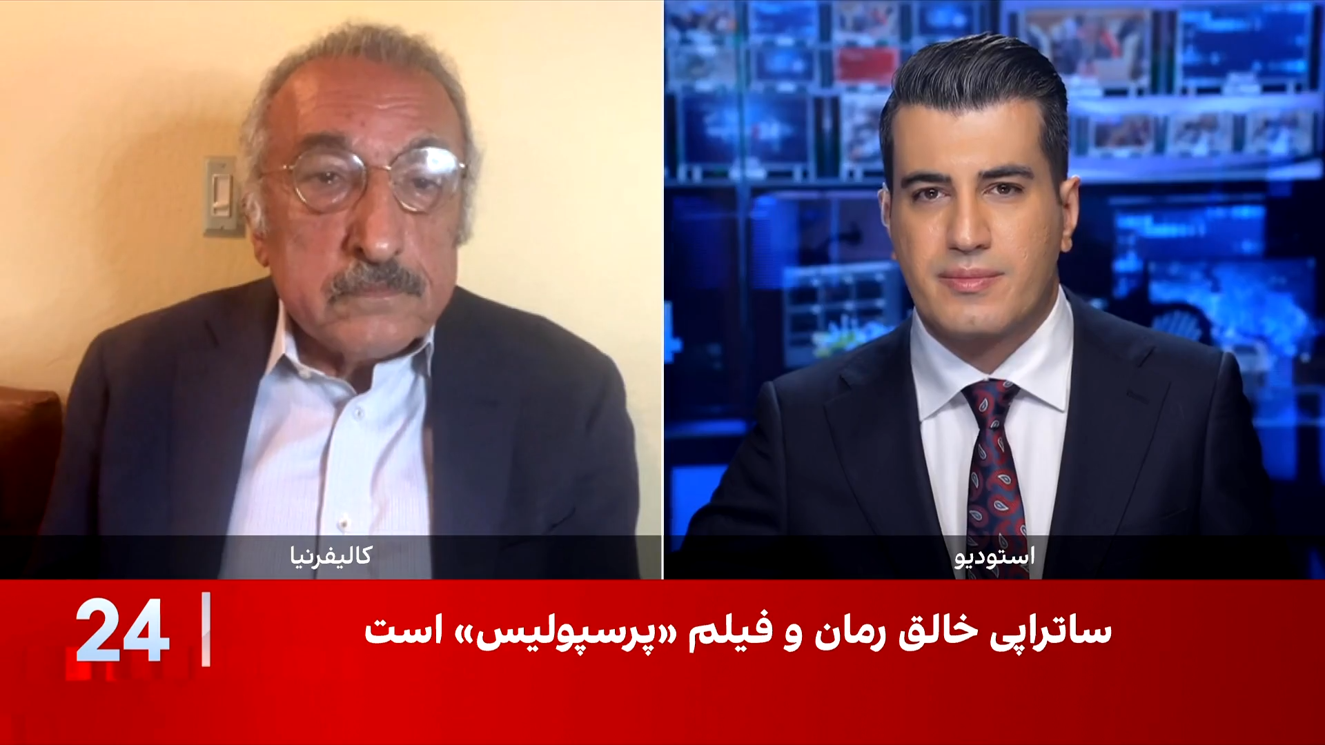 درگذشت مرجان ساتراپی، خالق «پرسپولیس»