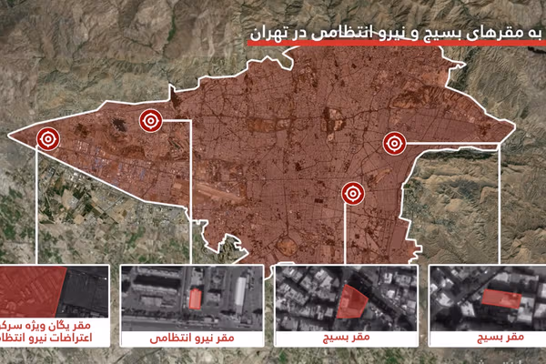 ارتش اسرائیل از هدف قرار دادن دهها مقر وابسته به نیروهای انتظامی و بسیج خبر داد