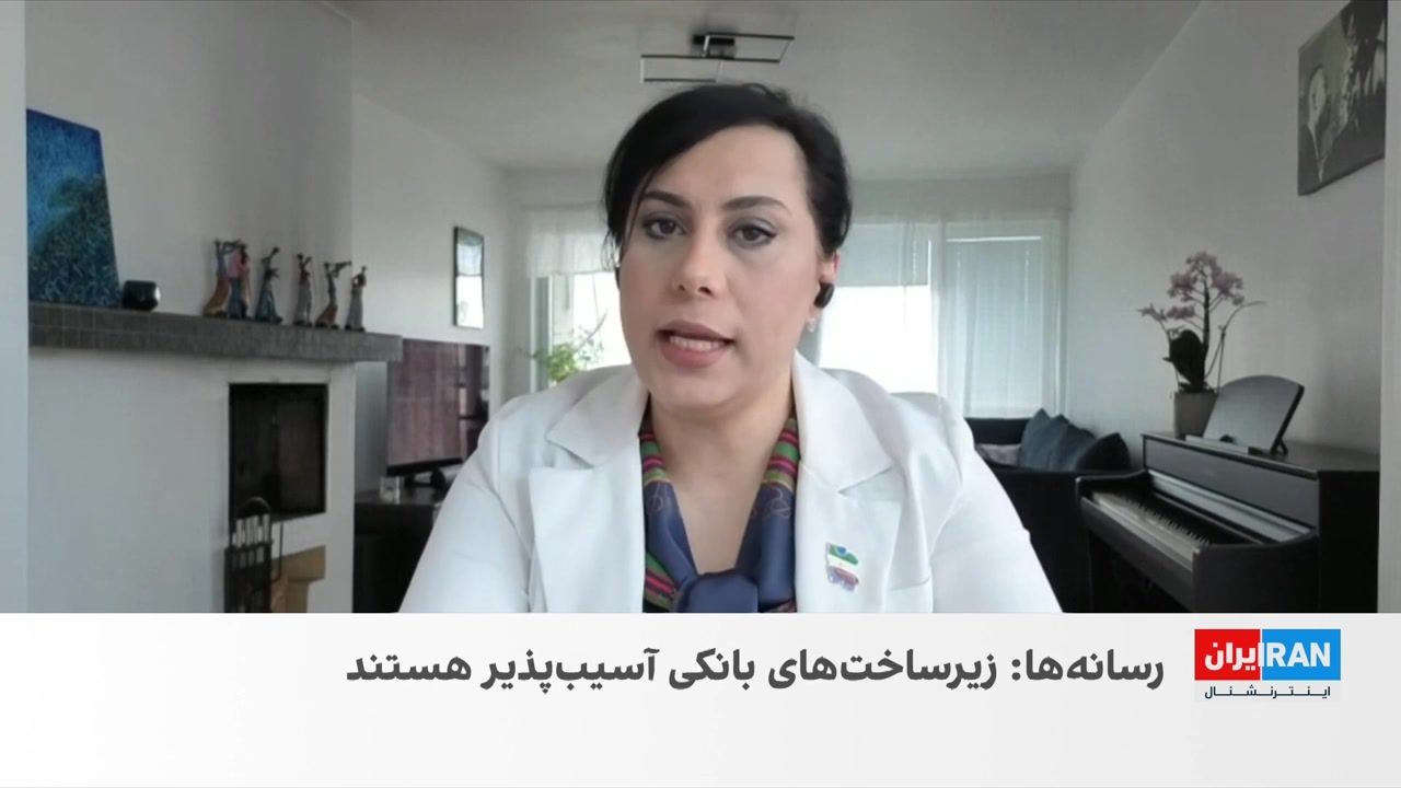 تداوم اختلال گسترده در سامانه‌های پرداخت و شبکه بانکی کشور