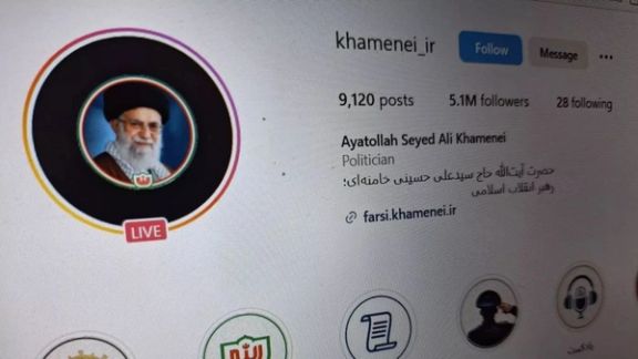 تمام صفحههای علی خامنهای در رسانههای اجتماعی اینستاگرام و فیسبوک بسته شدند