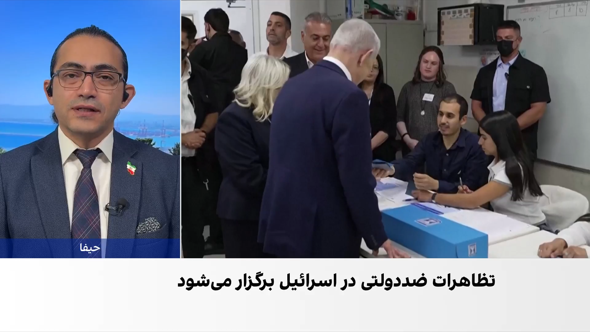 اپوزیسیون اسرائیل در پی برکناری رئیس کنست در نخستین روز پارلمان جدید