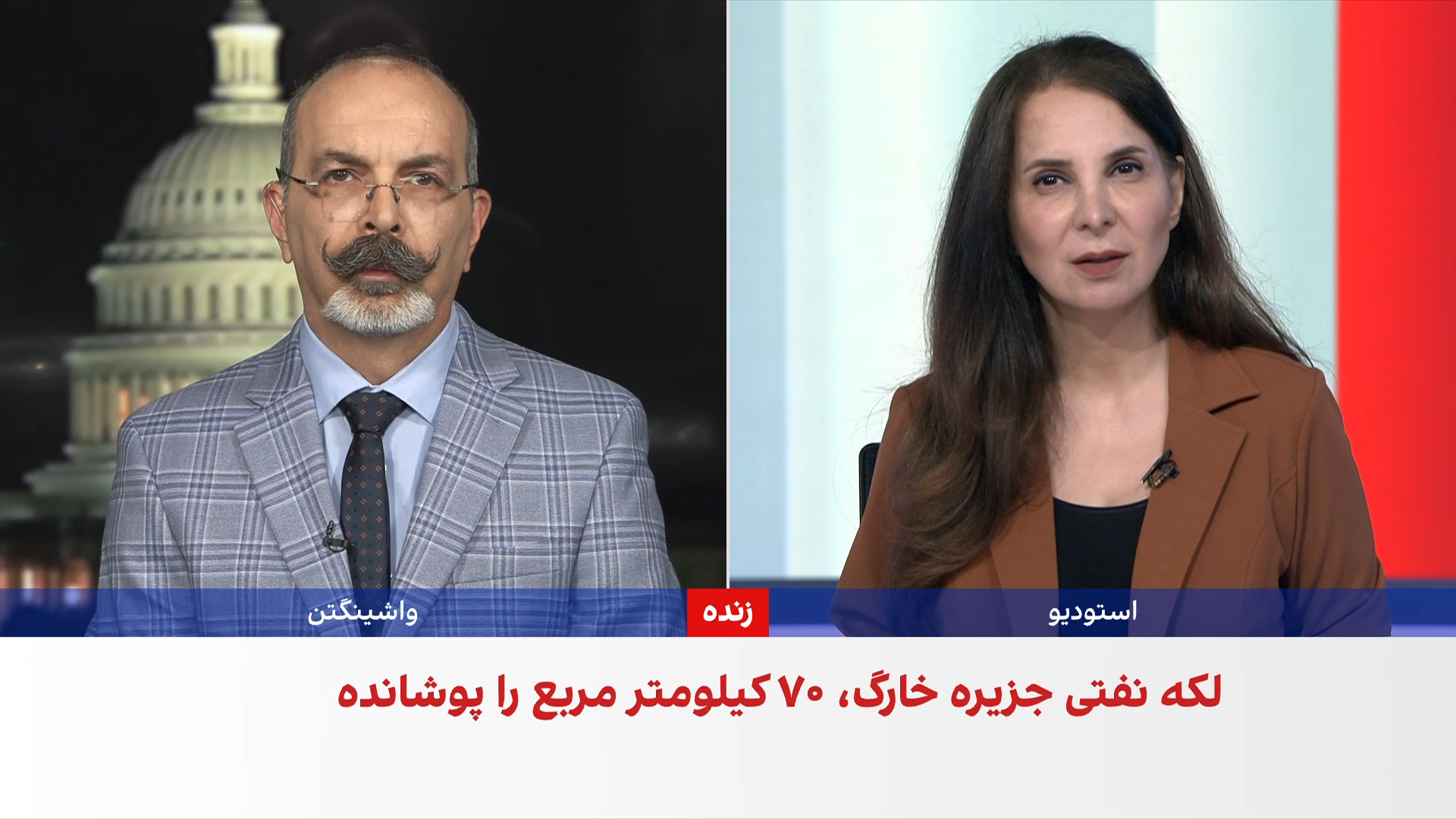 لکه نفتی ۷۰ کیلومتر مربعی در نزدیکی جزیره خارک