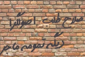 بیانیه جبهه اصلاحات و واکنش رقبای همکاسه؛ طوفان در فنجان جمهوری اسلامی