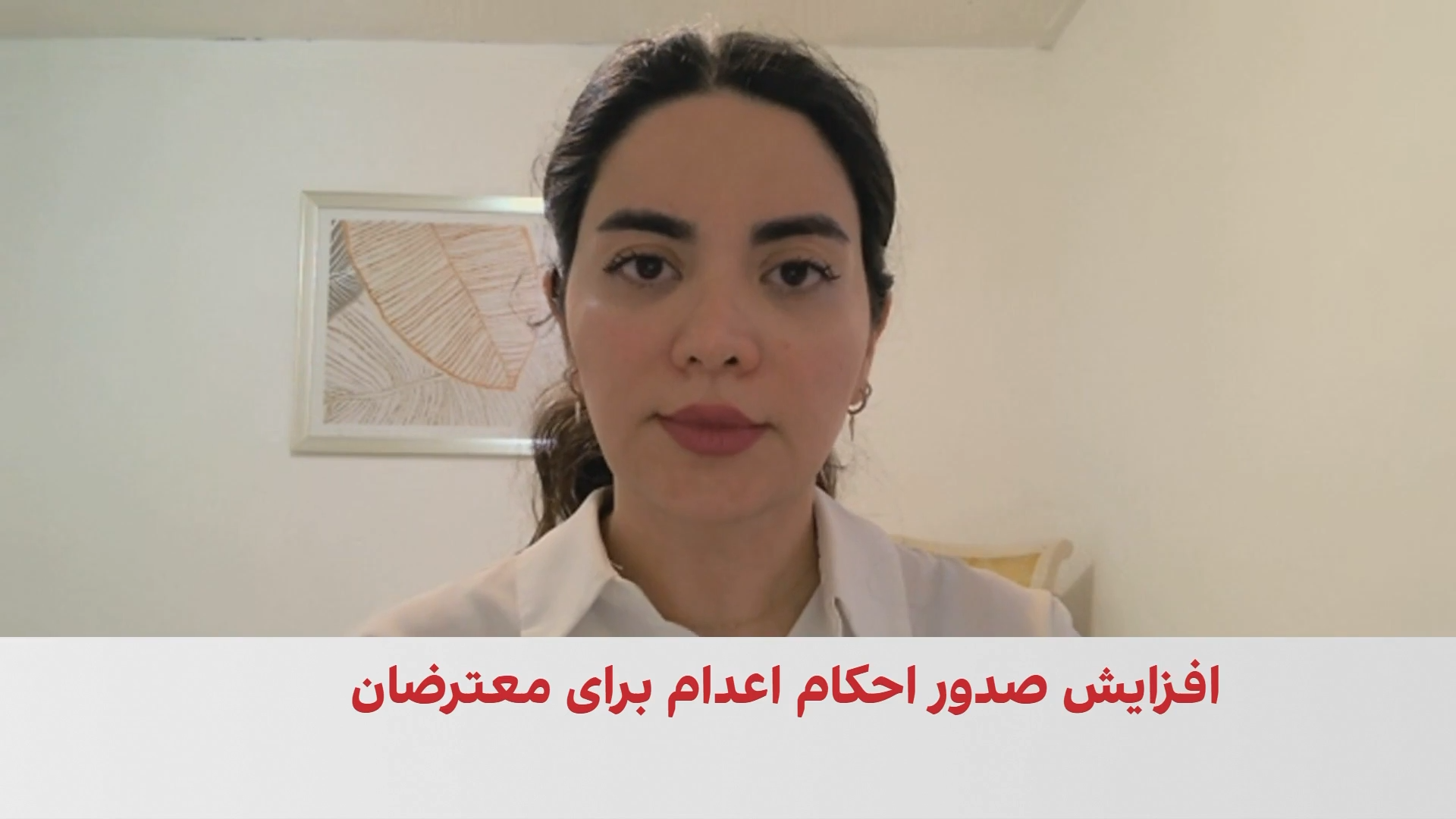 تشدید صدور احکام اعدام علیه معترضان بازداشت‌شده