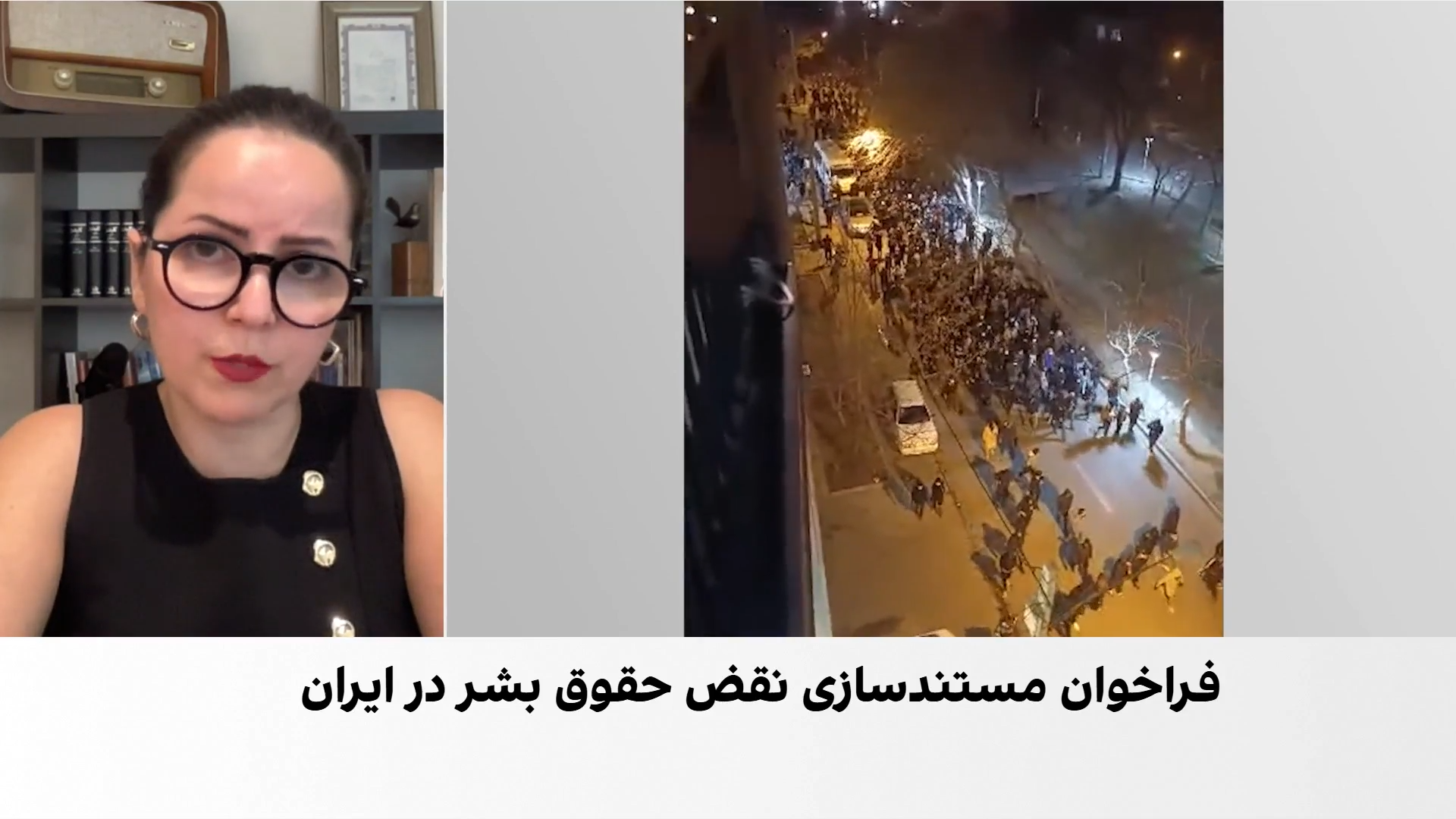 درخواست گزارشگر ویژه سازمان ملل برای ارسال مستندات نقض حقوق بشر در ایران