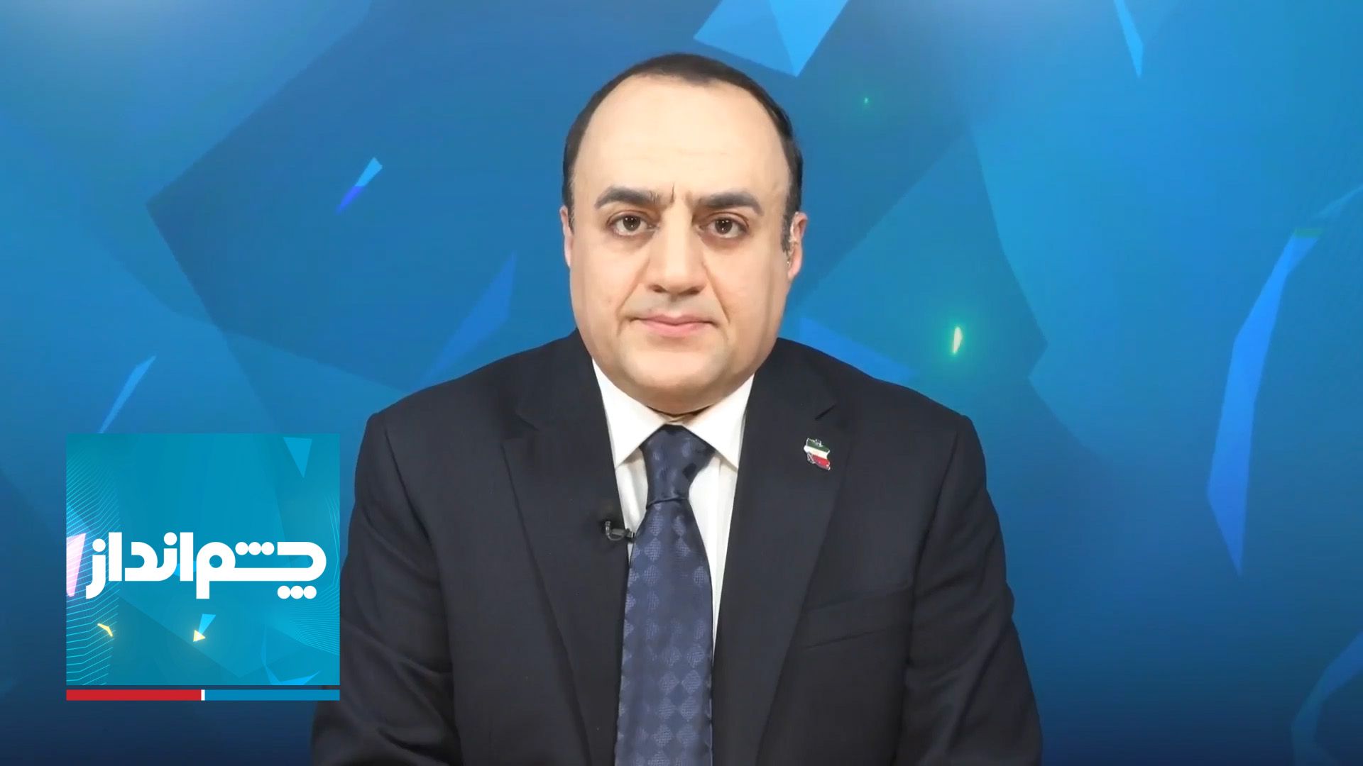 چشم‌انداز: عقب‌نشینی حکومت از توهم قدرت، درخواست مصالحه با ترامپ