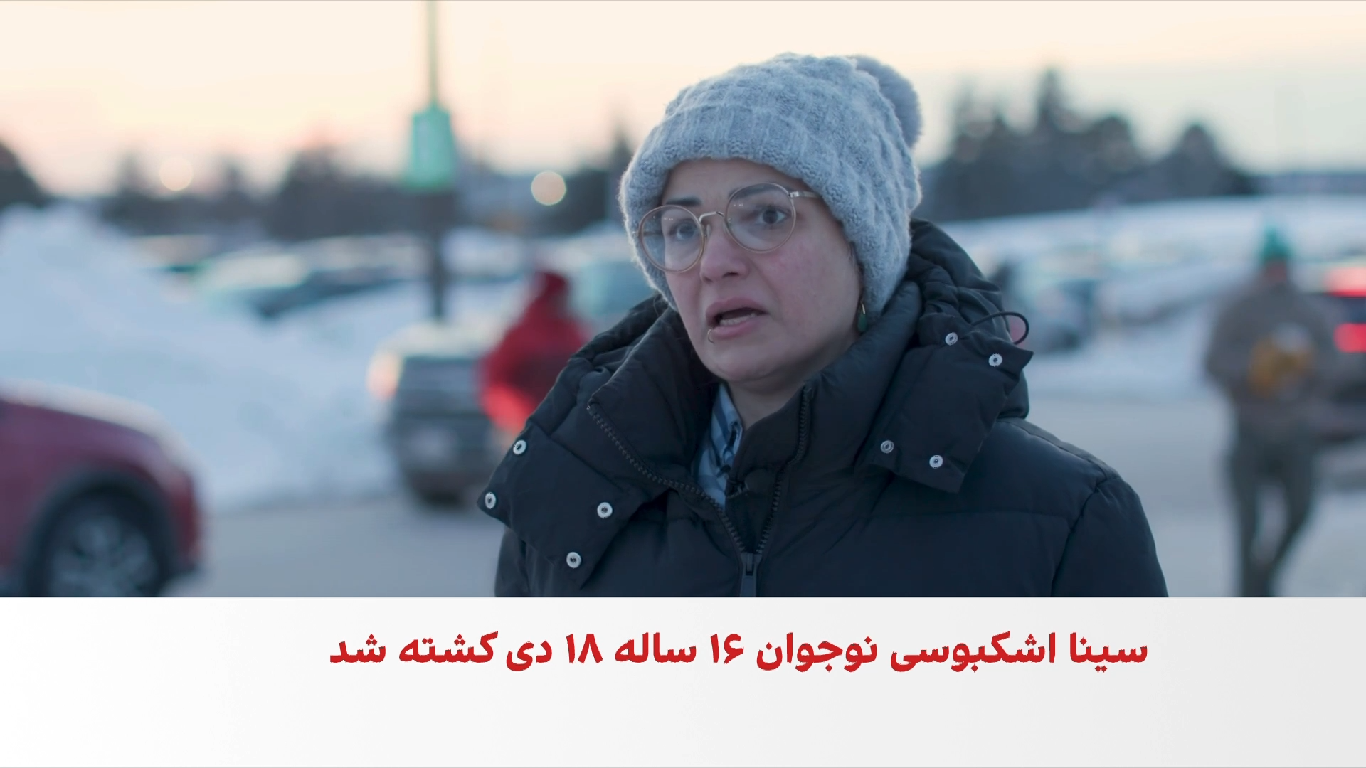 گفت‌وگو با خاله جاویدنام سینا اشکبوسی، نوجوانی که با دو گلوله در ۱۸ دی‌ماه کشته شد