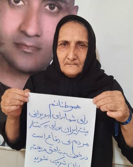 مادر ستار بهشتی، کارگر وبلاگنویس جانباخته در زندان، از اعتصاب سراسری کارگران حمایت کرد