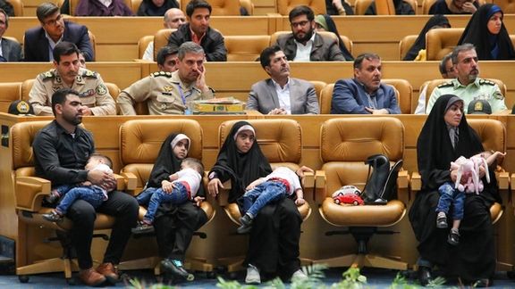 File photo of an event to promote childbearing in Iran