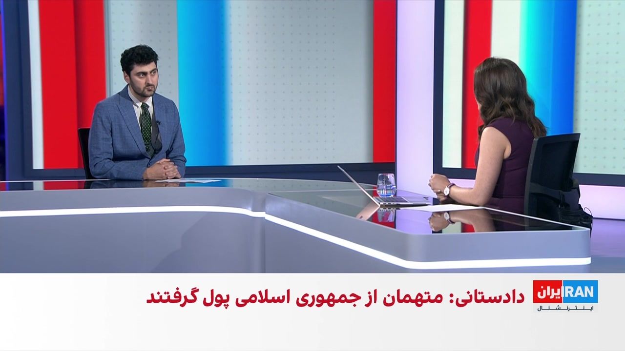 برگزاری هفته دوم دادگاه متهمان حمله به پوریا زراعتی، مجری ایران‌اینترنشنال