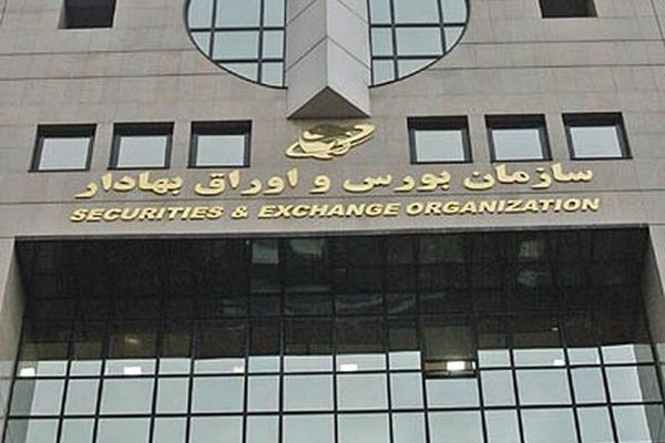 Outcry as Iran’s stock exchange officials secure cheap personal loans