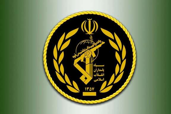 Logo of Iran's Revolutionary Guard, IRGC