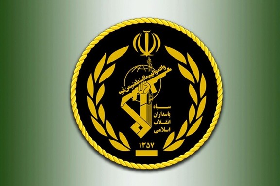 Logo of Iran's Revolutionary Guard, IRGC