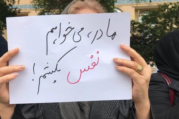 Iran Witnesses Fresh Round Of Protests In Wake Of Continued Student Poisonings