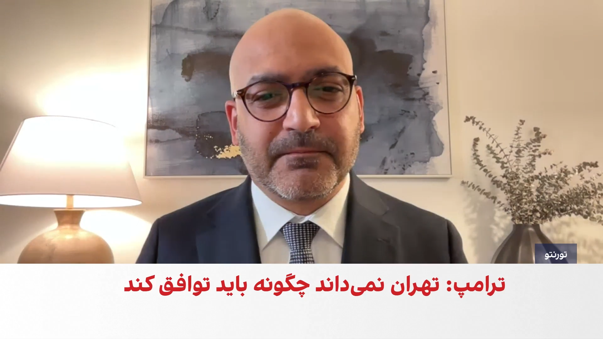 صادق بیگدلی: ترامپ با حفظ فشار نظامی و اقتصادی به‌دنبال تغییر موازنه قدرت در تهران است
