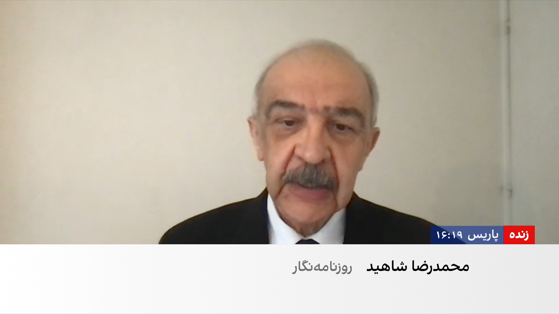 برگزاری نشست پاریس برای بررسی امنیت تنگه هرمز