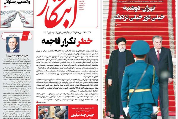 إرهاصات انهيار "فيينا".. وتحذيرات من سقوط العقارات.. وفقدان ثقة الشارع في الإعلام الرسمي