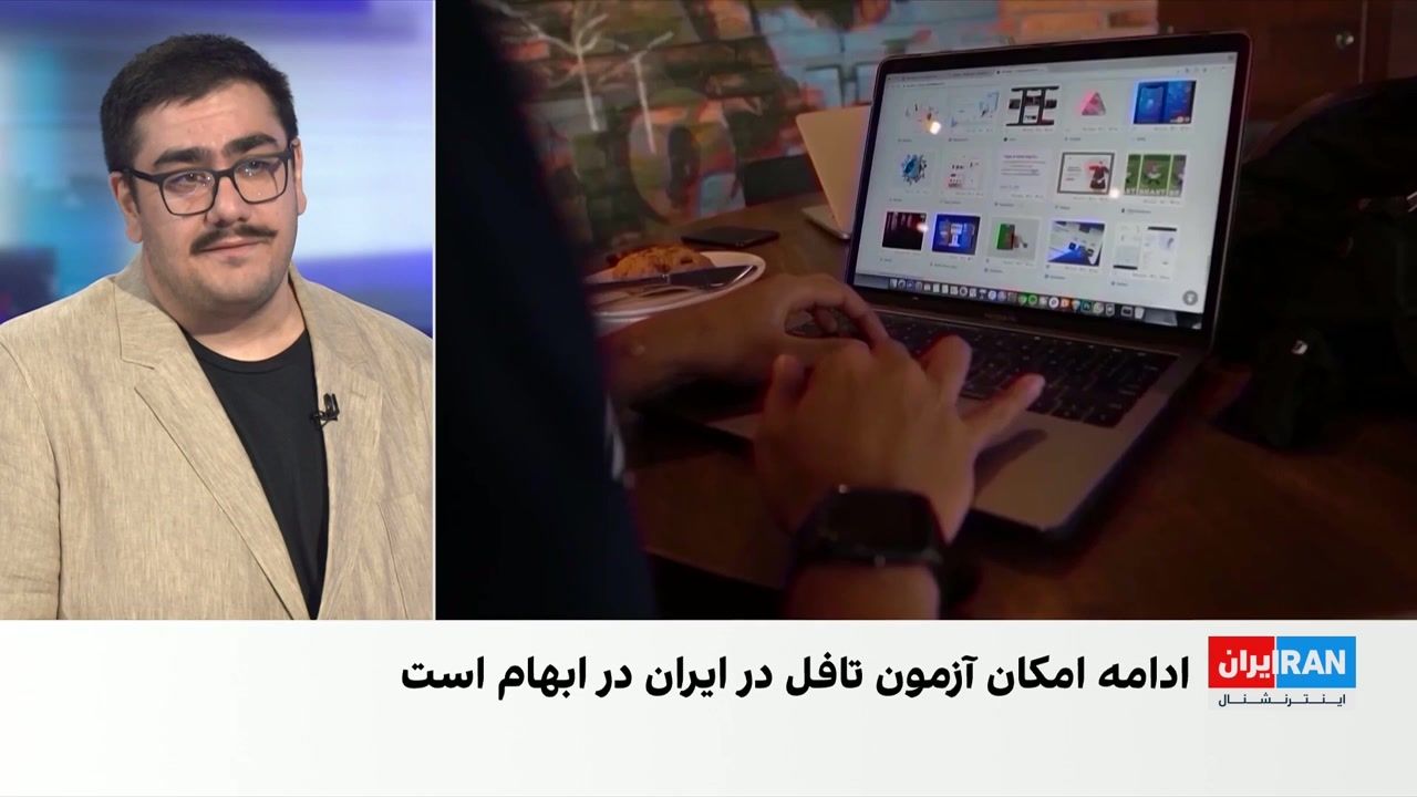 محدودیت جدید در دسترسی کاربران ایرانی به آزمون‌های بین‌المللی