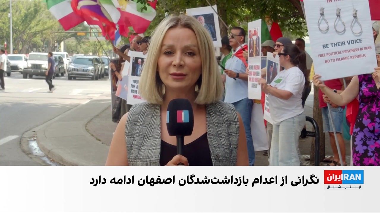 تجمع ایرانیان کلگری در اعتراض به اجرای احکام اعدام در ایران