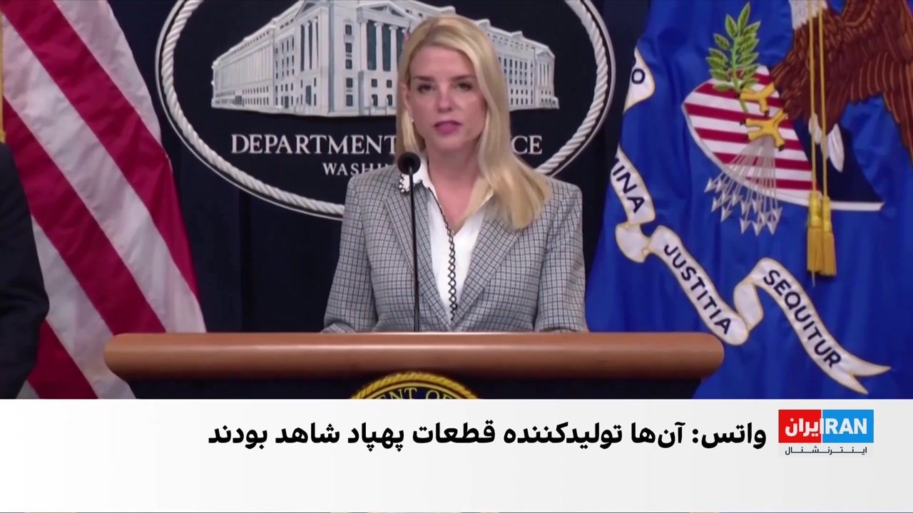 چند شرکت‌ آمریکایی به صادرات غیرقانونی قطعات الکترونیکی متهم شدند