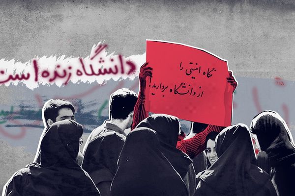 موج تازه سرکوب دانشجویان و وکلا؛ بازداشتها در ایران ادامه دارد
