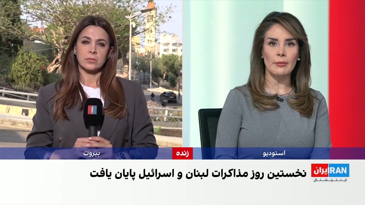 مذاکرات اسرائیل و لبنان در آمریکا