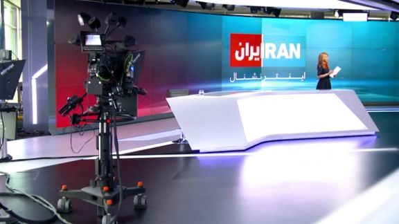 خبراء الأمم المتحدة يدينون تهديد وإرهاب نظام طهران ضد صحفيي "إيران إنترناشيونال"