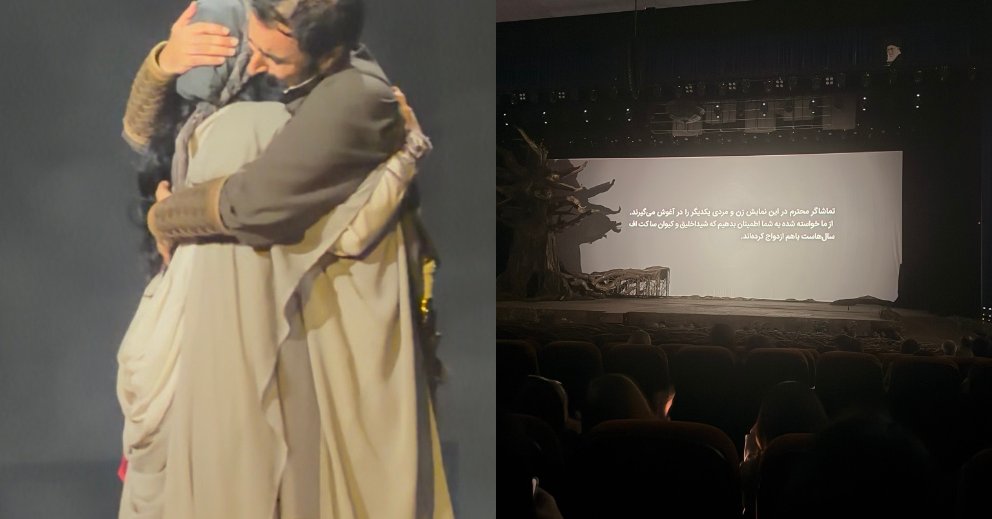 ‘Hugging actors are married’: Tehran theatre navigates contact restrictions