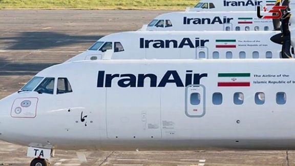 File photo of Iran Air fleet